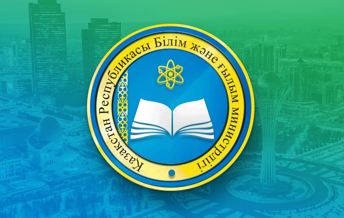 Министр образования и науки РК Асхат Аймагамбетов посетил школы и вузы Алматы